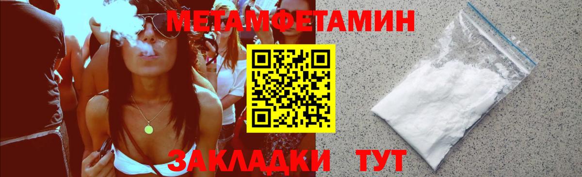 Старая Купавна  ОМГ ОМГ   АМФЕТАМИН  Вход с VPN  АМФЕТАМИН Premium 