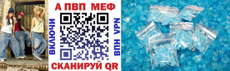 Alpha-PVP крисы CK  МЕГА сайт  Старая Купавна  цена наркотик 