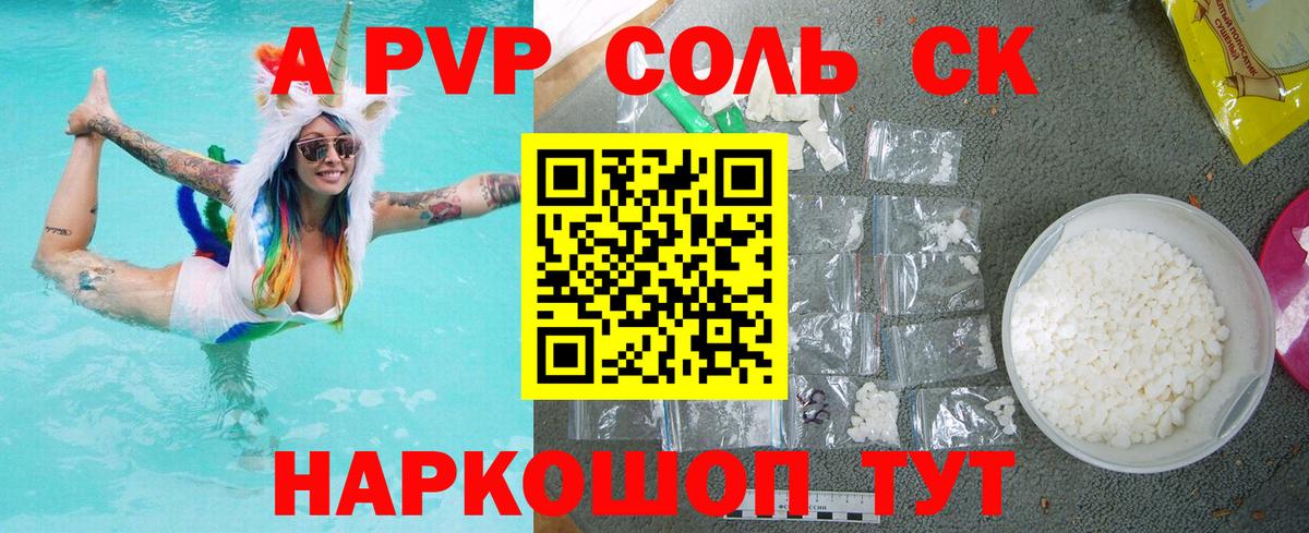 Cocaine Старая Купавна