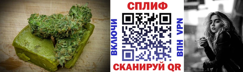 Печенье с ТГК марихуана  продажа наркотиков  Старая Купавна 