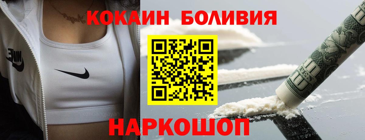 КОКАИН 98% Старая Купавна