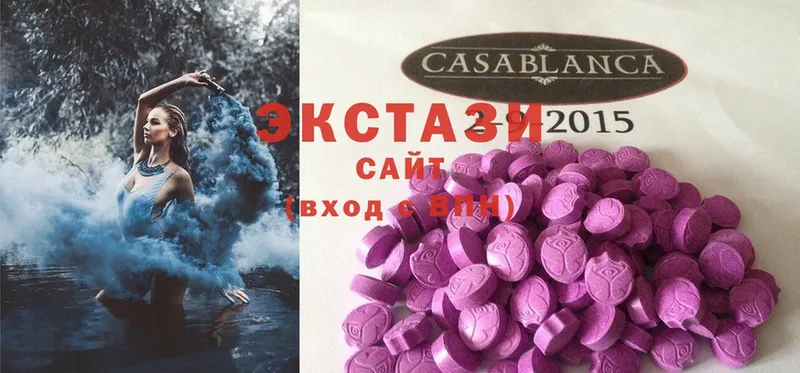 где купить наркотик  Старая Купавна  Ecstasy Cube 