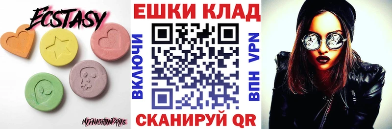 купить наркоту  Старая Купавна  ЭКСТАЗИ Punisher 