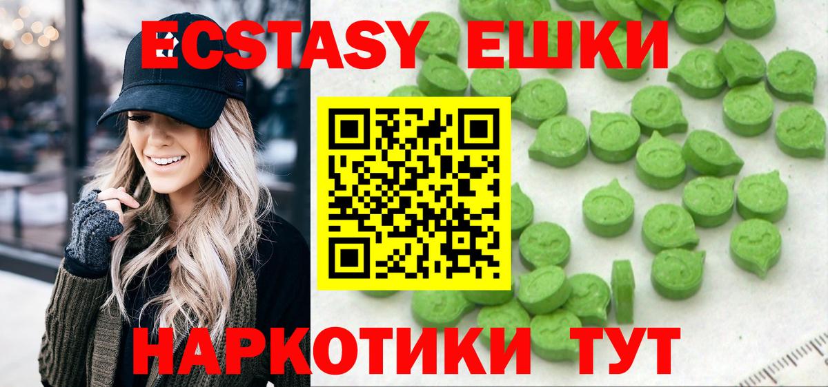 сайты даркнета клад  Вход с VPN  Старая Купавна  купить   Ecstasy 250 мг  Ecstasy 250 мг  ЭКСТАЗИ 