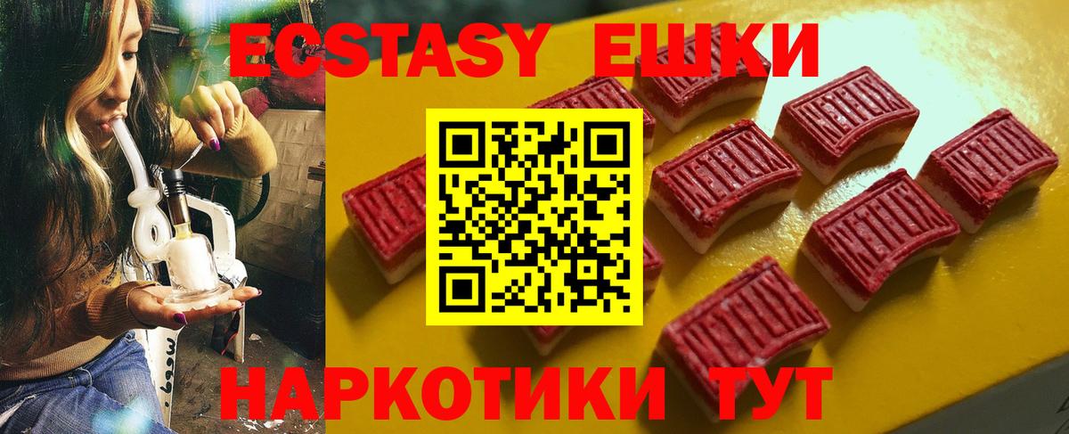 ЭКСТАЗИ DUBAI Старая Купавна