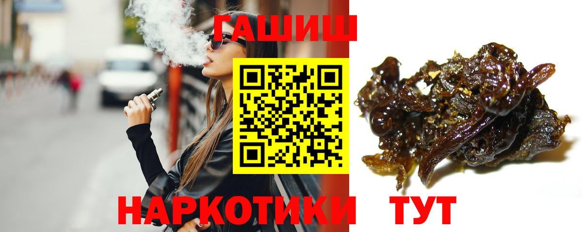 ГАШ  Старая Купавна  Гашиш hashish  ГАШИШ ice o lator 