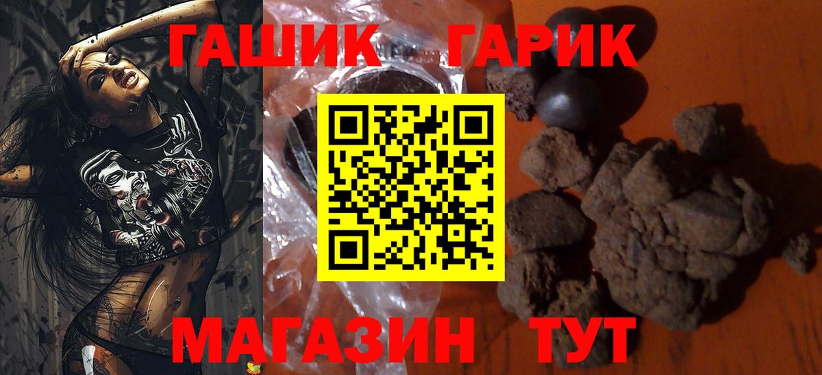 ГАШИШ убойный Старая Купавна