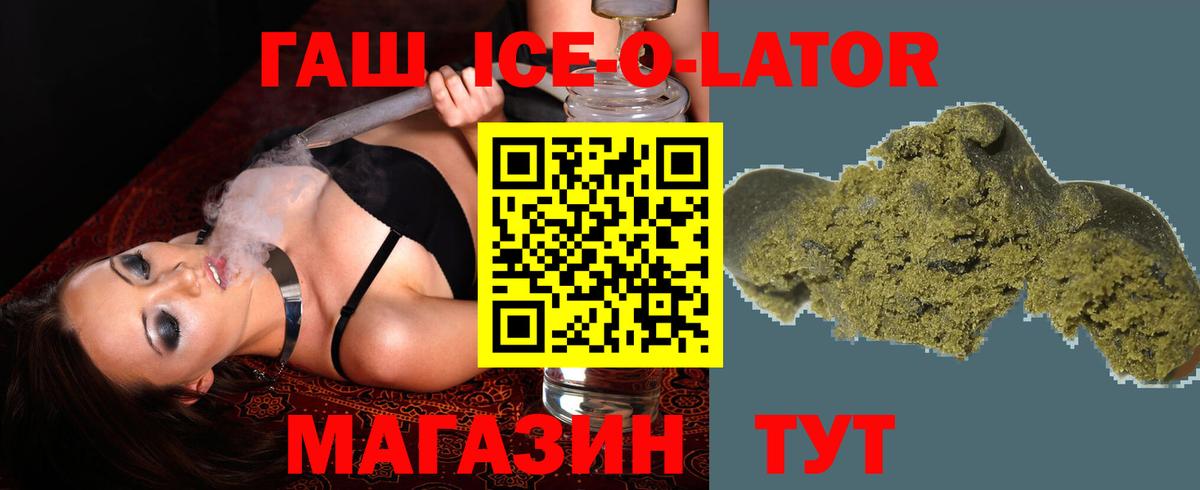 ГАШИШ Изолятор  Вход с VPN  Старая Купавна 