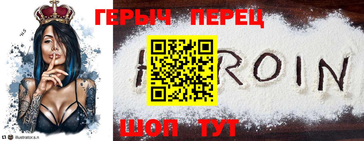 Героин  Старая Купавна  ГЕРОИН афганец 