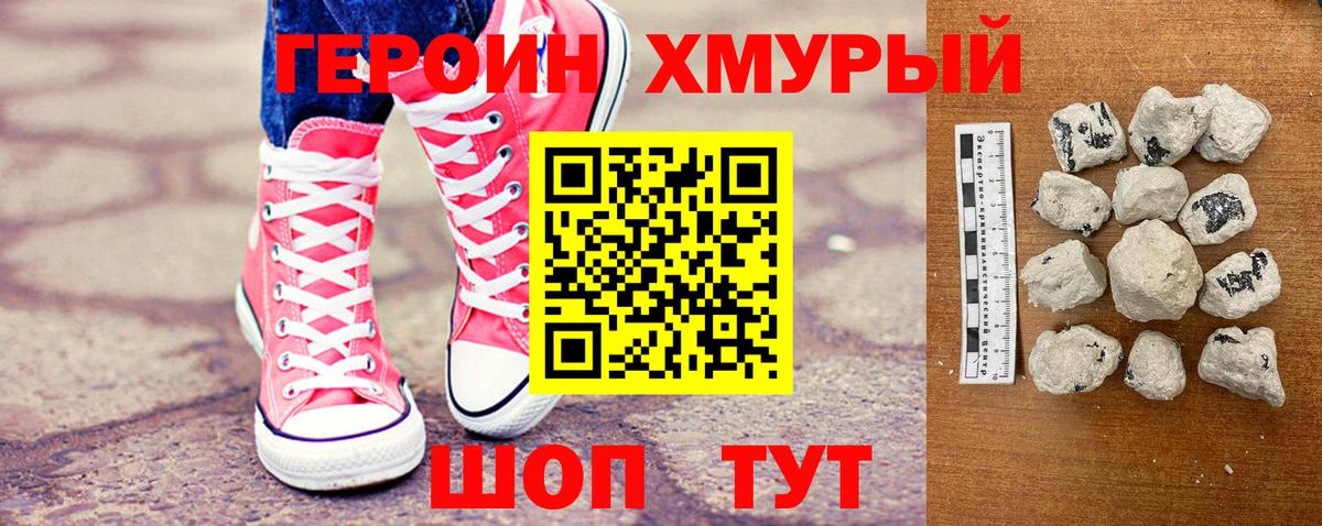 Меф Старая Купавна