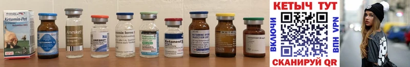 КЕТАМИН ketamine  Старая Купавна 