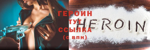 МДМА Пролетарск