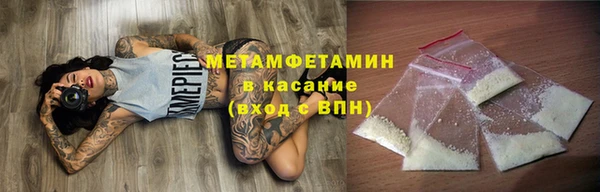 бутират Протвино