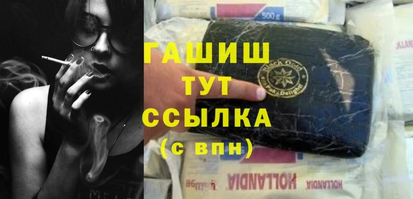 МДМА Пролетарск