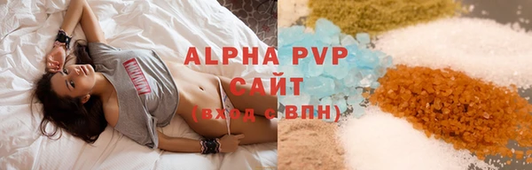 бутират Протвино