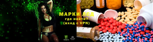 МДМА Пролетарск