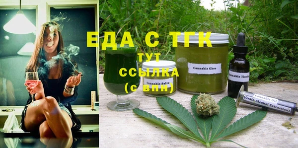 МДМА Пролетарск