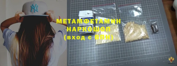 бутират Протвино