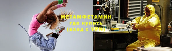 МДМА Пролетарск