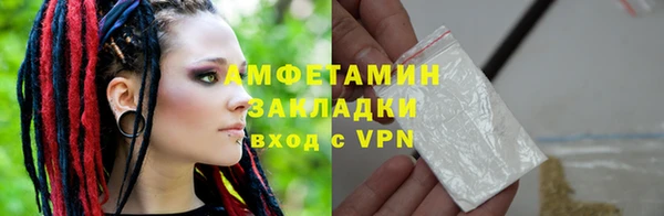 МДМА Пролетарск