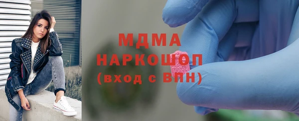 бутират Протвино