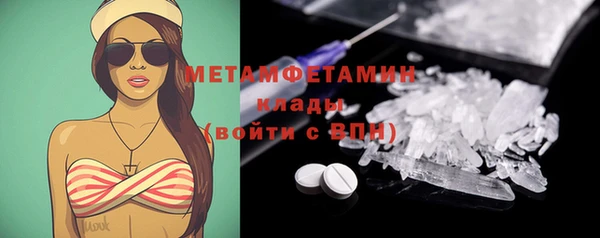 МДМА Пролетарск