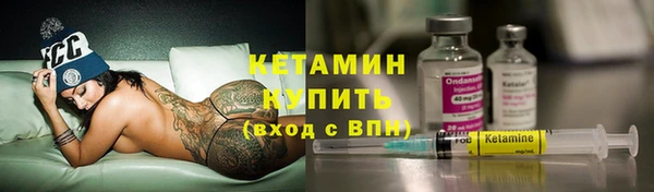 бутират Протвино