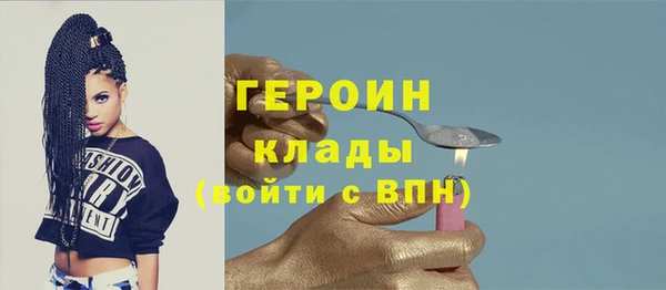 экстази Верея