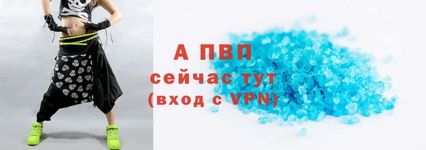 бутират Протвино