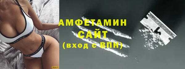 бутират Протвино