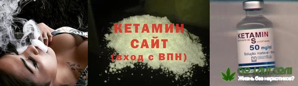 экстази Верея