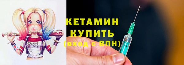 МДМА Пролетарск