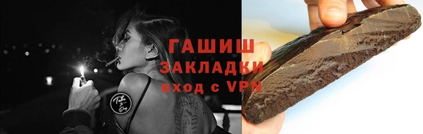 МДМА Пролетарск
