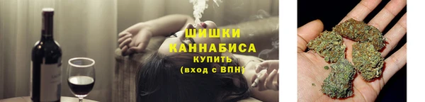 бутират Протвино