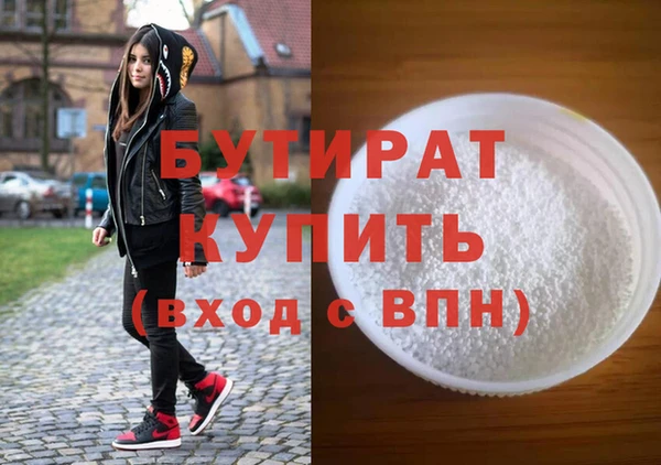 МДМА Пролетарск