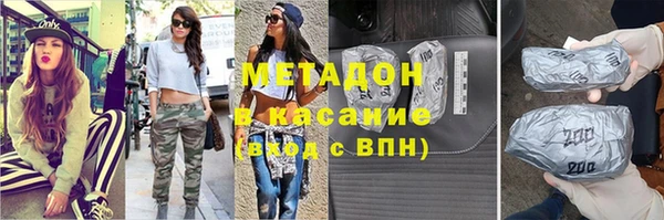 прущие крисы Покровск