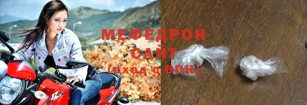 бутират Протвино