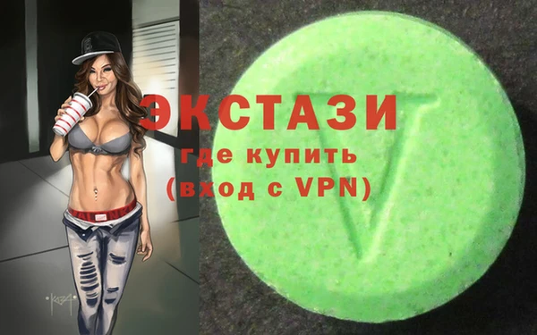 спиды Зарайск