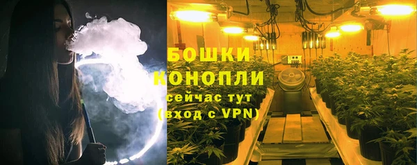бутират Протвино