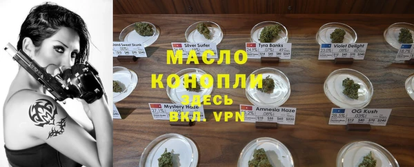 бутират Протвино