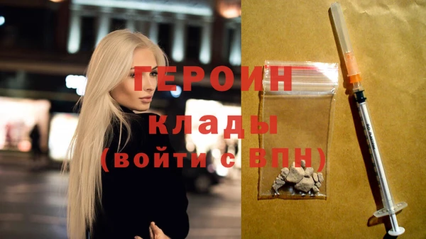 бутират Протвино