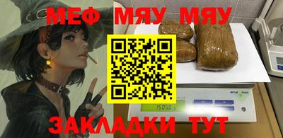стаф Бугуруслан