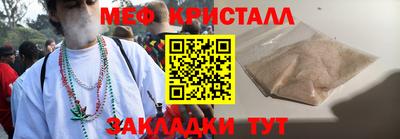 мефедрон мука Балашиха