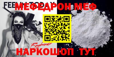 мефедрон мука Балашиха