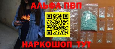 мдпв Балаково