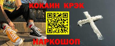 гидра Будённовск