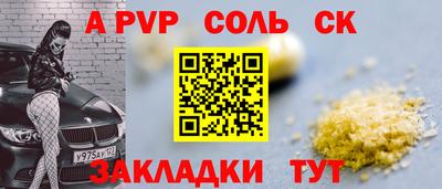 гидра Будённовск