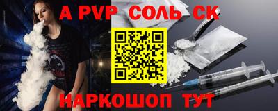гидра Будённовск