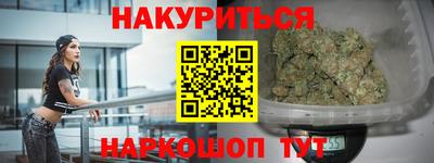 гидра Будённовск