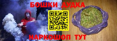 мефедрон мука Балашиха